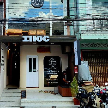 Ihoc - Phuket Oldtown Hotel Ban Lo Long Exterior photo